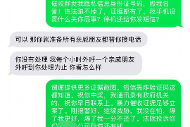 振安振安讨债公司服务