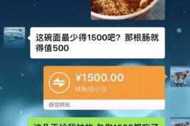 振安专业要账公司如何查找老赖？