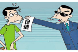 振安振安专业催债公司的催债流程和方法